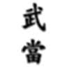 Wu Tang Collection logo